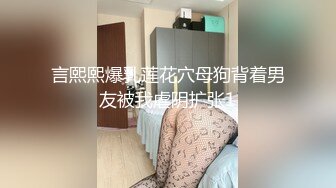 人气反差网红眼镜女神「deerlong」OF性爱私拍 人畜无害清纯脸 床上骚浪骑乘男友真卖力