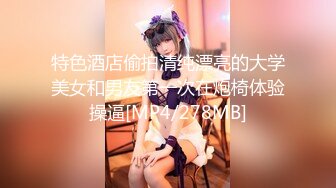 【全网独播】写真勾引假戏真做摄影师与写真妹妹的故事