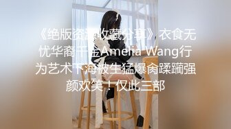 STP32554 【菳三角探花】新晋探花&nbsp;&nbsp;19岁青涩小美女 C罩杯圆润白皙 扯下浴巾推倒就插，精彩佳作