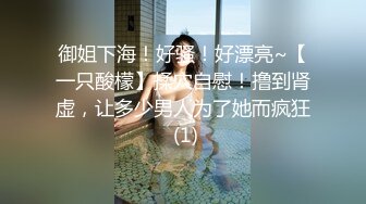 顶级尤物！气质女神！4P淫乱名场面，性感吊带情趣装，双女轮流舔屌