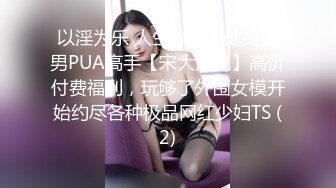 029西安白虎女上晚上欲求不满