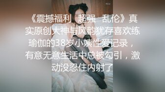 ✿御姐尤物✿优雅与风骚并存女神〖NicoLove〗性感酒店女经理让你加班满足她，自己掰开小骚逼让大鸡巴插入 直入花心