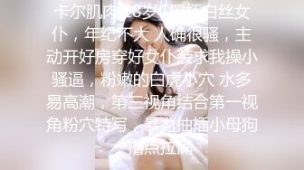 [MP4/ 548M] 海角社区恋熟小哥 幽会漂亮熟女阿姨偷情啊插的好爽好老公哎呦操死我