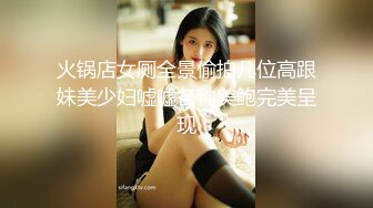 某艺术培训班女厕针孔广角4K高清TP各种小姐姐大小便穿着练舞服的妹子需要脱光了