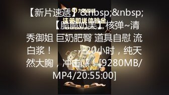 [MP4]天美传媒-艷母6 和继子乱伦的孟若羽 终究还是被老公发现了 孟若羽