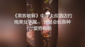 周鑫哥哥私人订制-茂密阴毛2