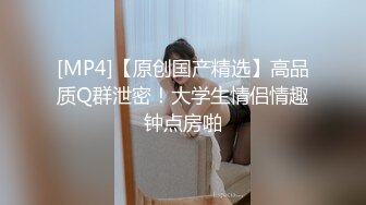 [原创] J后3P群交淫乱公司女秘书白洁前戏篇