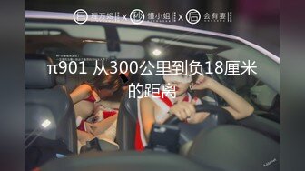 盗站新流商业购物中心公共女蹲厕仰视角全景偸拍好多漂亮美眉拉屎撒尿好像大屁股坐在你脸上看的一清二楚