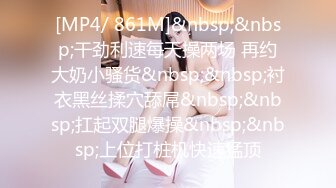 【新片速遞】&nbsp;&nbsp;3P最爽记录❤️老公：操到底了吗，爽不爽？ 老婆：嗯嗯好爽，哎呀，给我~~给我~~你动啊 [38M/MP4/01:10]