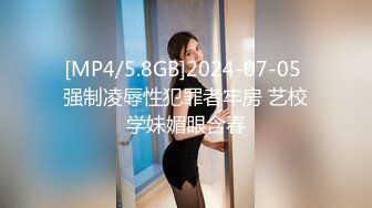 短发御姐美女yo蜜 穿开档情趣连体黑丝直播秀[MP4/300MB]