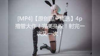 【富二代E哥】肛交内射女神 中出黑丝蜜桃臀萝莉女友大合集【400v】 (40)