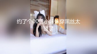 【新速片遞】 黑丝伪娘 我要你用力干我 干我的小骚逼 操姐姐享受吗 深一点猛一点求求你了 射我鸡上 表情好享受 [134MB/MP4/02:20]