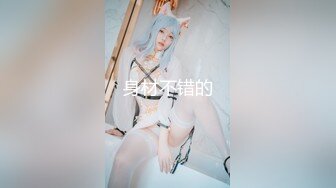 护士前女友极品身材吃完鸡吧在干，完整版看下jian结