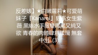 星空无限传媒 xktc-041 故意在老婆回家前出轨让她看见-甄珠