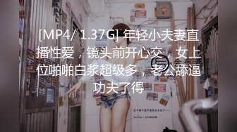 【韩国小情侣系列】第2弹 小情侣酒店大战，女的超美超清纯而且吃鸡技术一流，这棒子男的也太爽了吧！4