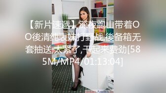 [MP4/664MB]【onlyfans】在美国的韩裔中国年轻嫩妹【Elle Lee】11月福利 性爱啪啪 野外口交 颜射