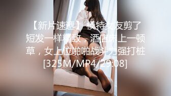 [MP4/ 968M] 新片速递探花陆小凤酒店约炮 身材苗条高颜值靓妹把她的双腿放到肩上狠操