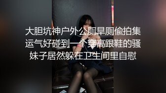 街头尾随眼镜女友到出租房激情啪啪