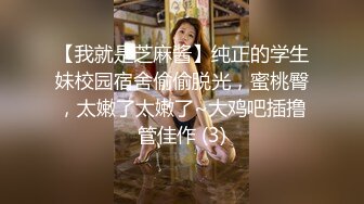 淫乱KTV，几个00后小妹，一桌子啤酒，灯红酒绿间沙发性交，粉嘟嘟胴体尽情享#萝莉