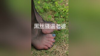 [MP4/ 2.11G]&nbsp;&nbsp;顶级尤物！气质女神！双飞激情名场面，无毛嫩穴，站立一字马抽插，双女轮换着操