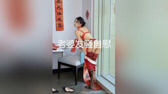 撸点极高-无敌蜜桃美臀大屌爆操，自己掰开骚穴等待插入，大肥臀往下猛砸