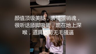 激情4P大战！【秋香】极品美女被三个禽兽不当人~疯狂玩弄发泄兽欲~口爆颜射喝尿蹂躏！【108V 】 (76)