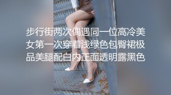 [心猿意马] 下