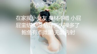 我也想去探花约了个大奶少妇啪啪，连体网袜舔逼口交上位骑坐大力猛操