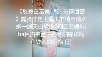 《极品女神✿淫乱3P》红边黑丝女神娇妻被两个单男3p娇妻被操的已经胡言乱语了感受两个大鸡吧在体内同时抽送一直叫