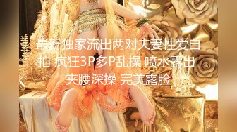 【极品御姐??完美露脸】超淫丝袜母狗『小语』2022新版私拍 爆裂黑丝各种爆操骚逼狼穴 淫荡高潮 高清720P原版