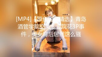 [MP4/ 2.27G] 懂事乖巧的女友上位和后入