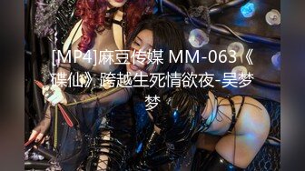 [MP4/ 909M]&nbsp;&nbsp;极品瑜伽教练，牛仔裤女神，一等一的好身材，这一对大长腿真诱惑，半遮半掩间三点尽