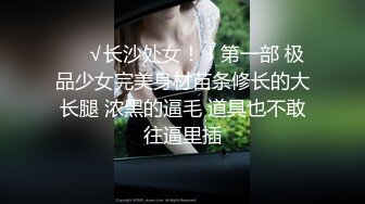 ☆★〔女大学生❤️完美吞精〕★☆完美露脸吞精JK高跟黑丝反差大学生母狗❤️后入内射~！4V