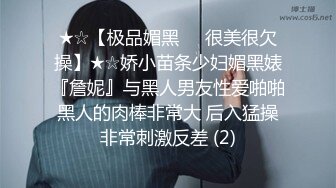 熟女妈妈 大兄弟你这么用力 用这个姿势 还内射 是不是准备给阿姨生个小弟弟 鲍鱼粉嫩