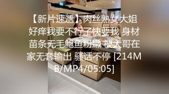 小情侣出租房内自拍做爱视频 看得出女主很骚