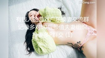 滴蜡女m