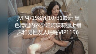 [MP4]【极品爆乳来袭】超美巨爆乳女神『乐乐』虐恋の夹奶头 暗黑护士の紧缚SM凌辱