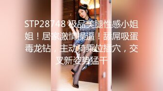 极致淫乱3P约炮单男 上头美味舔穴吸吮蜜汁 嘴巴嫩穴都塞满肉棒 前后夹击操弄少女