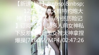 【新片速遞】 《绝版重磅✅经典收藏》CP界天花板祖师爷✅女厕隔板缝洞中特写偸拍超多小姐姐美少妇方便夸张大毛逼分泌物扯了好长不断[3640M/MP4/48:58]