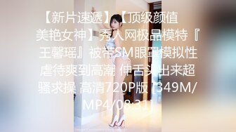 [MP4/2.41G]云盘高质泄密！大神日常性爱调教白嫩肌肤漂亮反差女友