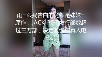 91大神人妻杀手WSRF酒店约会声音甜美良家G奶少妇呻吟的表情和吃J8的样子太骚了换上情趣装爆操的欲仙欲死国语对白【MP4/310MB】