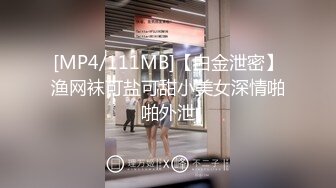 [MP4]酒店偷拍&nbsp;&nbsp;操粉嫩00后&nbsp;&nbsp;小萝莉&nbsp;&nbsp;清纯可爱招人疼&nbsp;&nbsp;各种姿势输出到高潮 精彩香艳 劲爆刺激