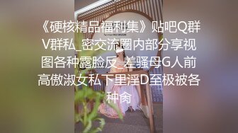 半糖女海王【丸子甜甜酱】约男主多场3P啪啪~无套内射！ 更新至2月6日【210v】 (20)