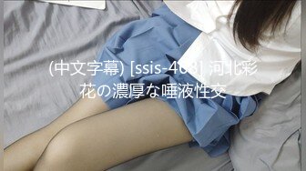 [MP4/433MB]【精品泄密】沈师大校花钟晴等7位美女自拍外泄