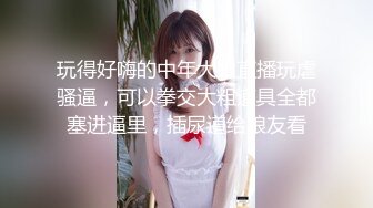 清纯甜美御姐女神❤️〖小桃〗桃桃去个超市被两名售卖小哥相中了 拉到库房挨个插入 这么嫩的小穴谁不痴迷呢