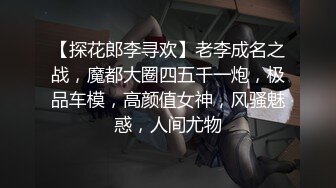 ★☆露脸女神究极泄密！爆炸无敌美巨臀极品网红小姐姐【悠悠花】私拍全集，道具紫薇这屁股绝绝子 (5)