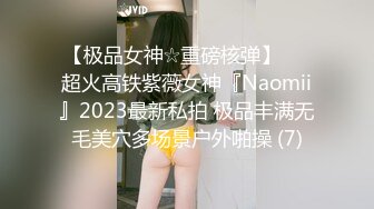 《最新核弹重磅》露脸才是王道！万狼求购推特极品巨乳反差婊国宝级女神yoohee私拍，穷人女神有钱人玩物，单挑3P各种性爱 (8)