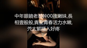 大二学生校外兼职~【成都丝丝】激情情侣秀~被无套爆操内射