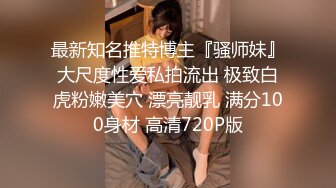 【推油少年】28岁小白领，酒店偷拍洗澡，专业手法按摩小穴，一条细缝淫液不断，娇喘低吟声声诱惑到高潮