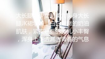 音乐学院白皙水嫩的漂亮美女和酒吧认识的帅气酒保宾馆啪啪自拍,用皮带把美女双手绑住干,最后还射她嘴里